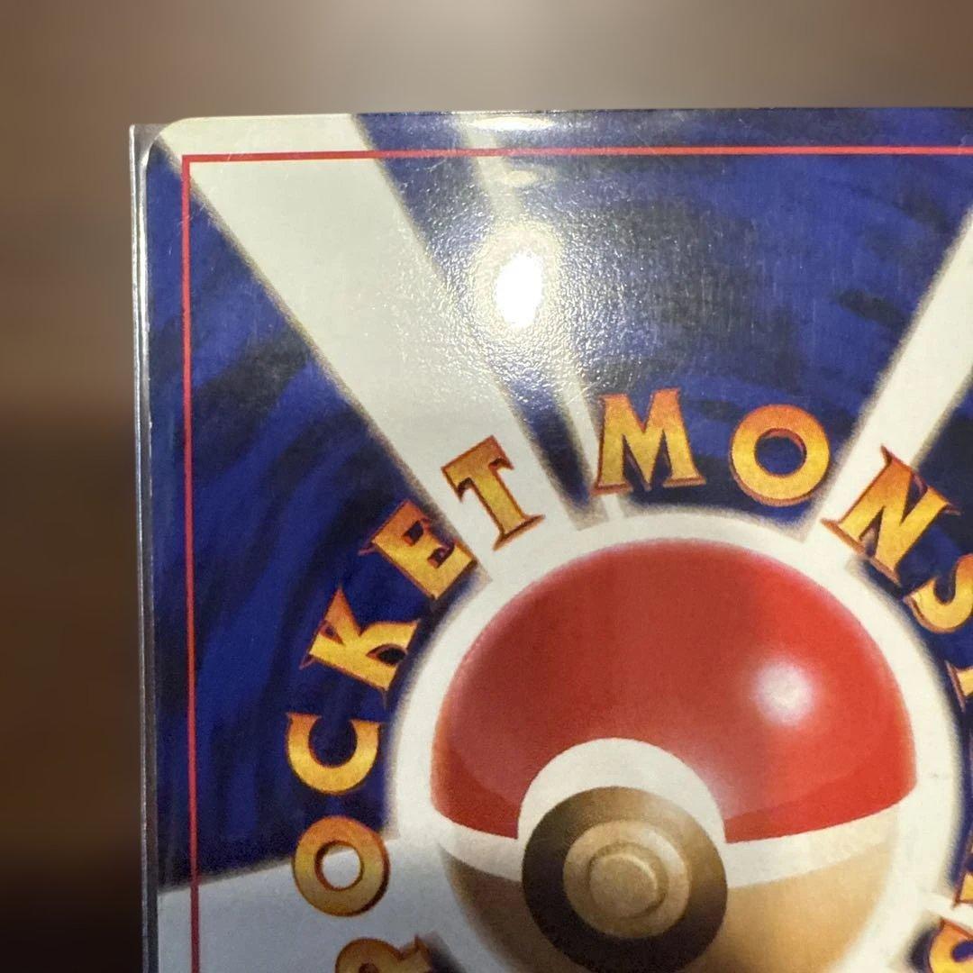 ポケモンカード リザードン No.006 旧裏