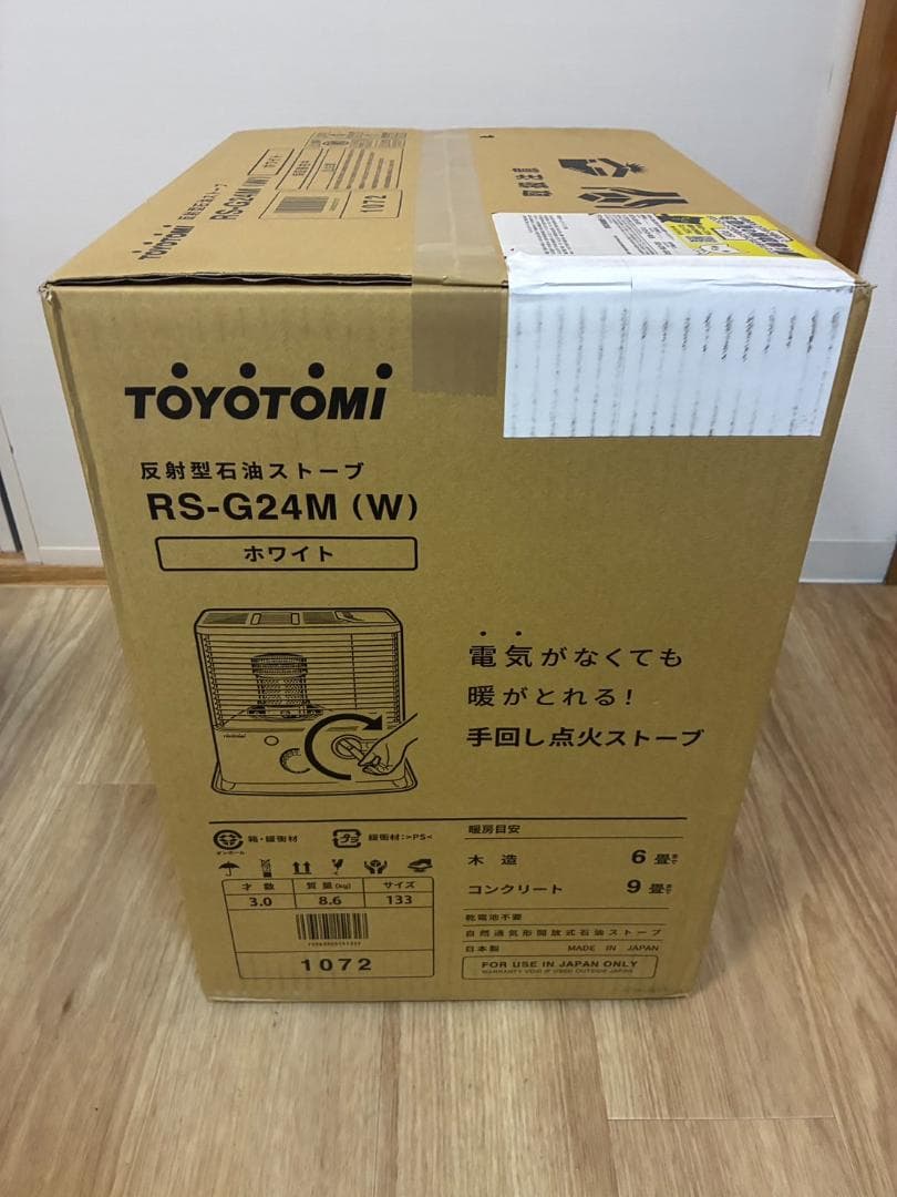 【新品 未使用】 トヨトミ TOYOTOMI 石油ストーブ RS-G24M