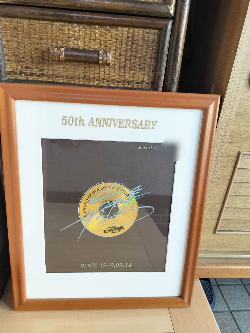 EIKICHI YAZAWA50th ANNIVERSARY サイン入り