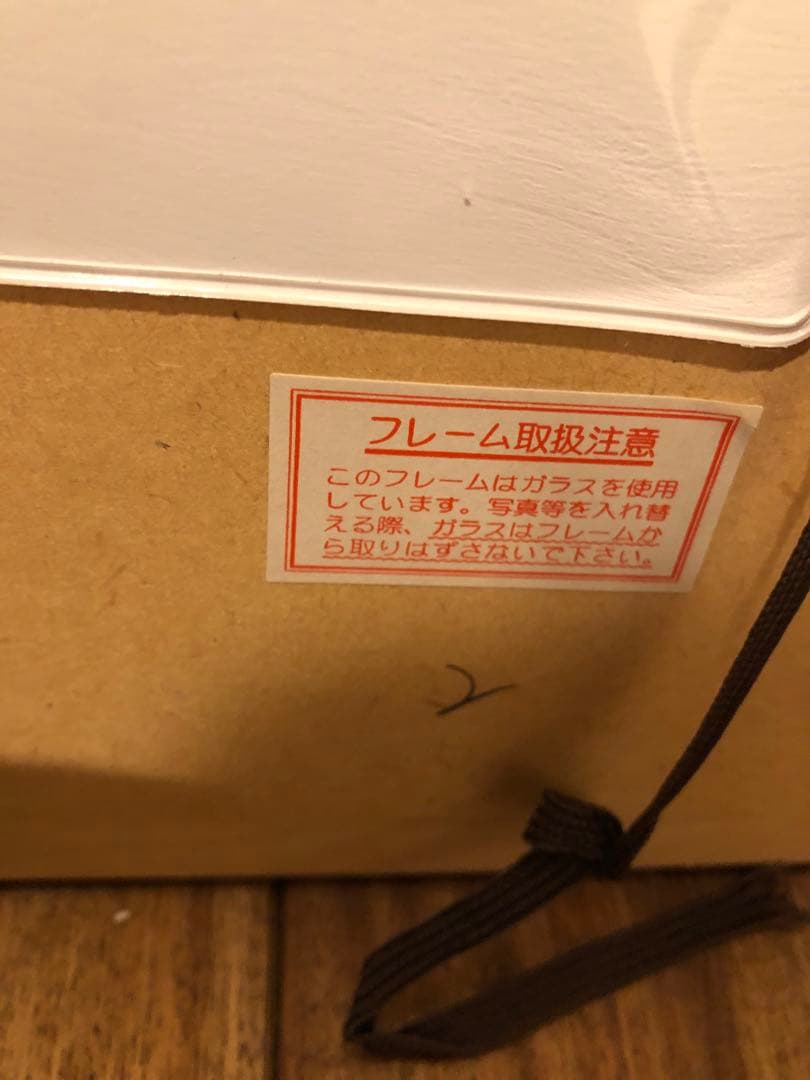 ゆ*ー様 ディズニー　プーさん　アート　クラシック