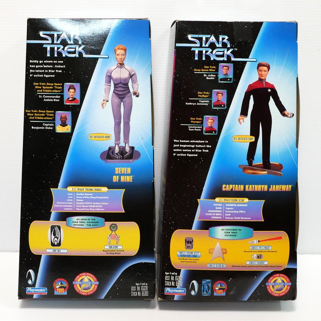 「スタートレック」９インチ アクションフィギュア　ジェインウェイ／セブン