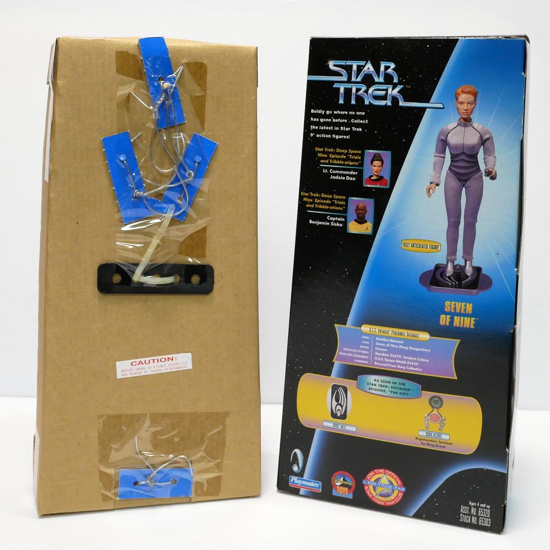 「スタートレック」９インチ アクションフィギュア　ジェインウェイ／セブン