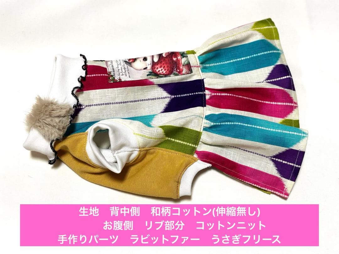 ハンドメイド犬服　ワンピース　SS 新作3点セット セール