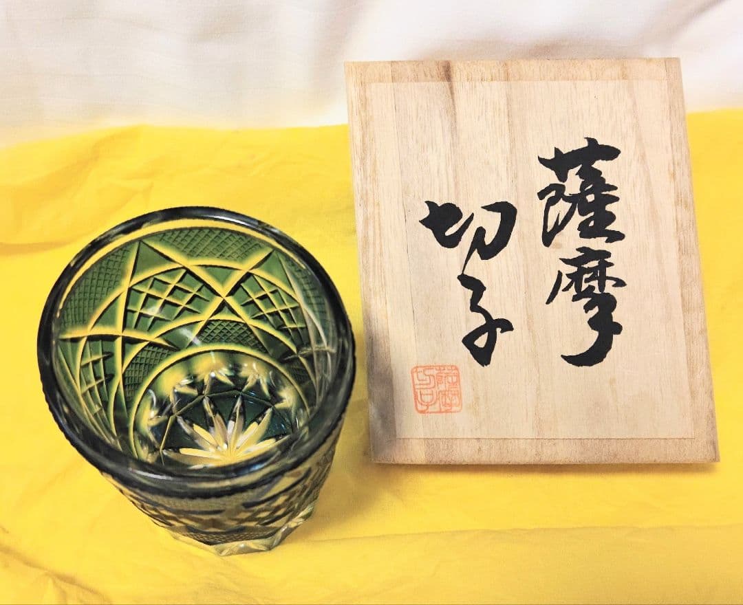 薩摩切子　グラス　木箱入り