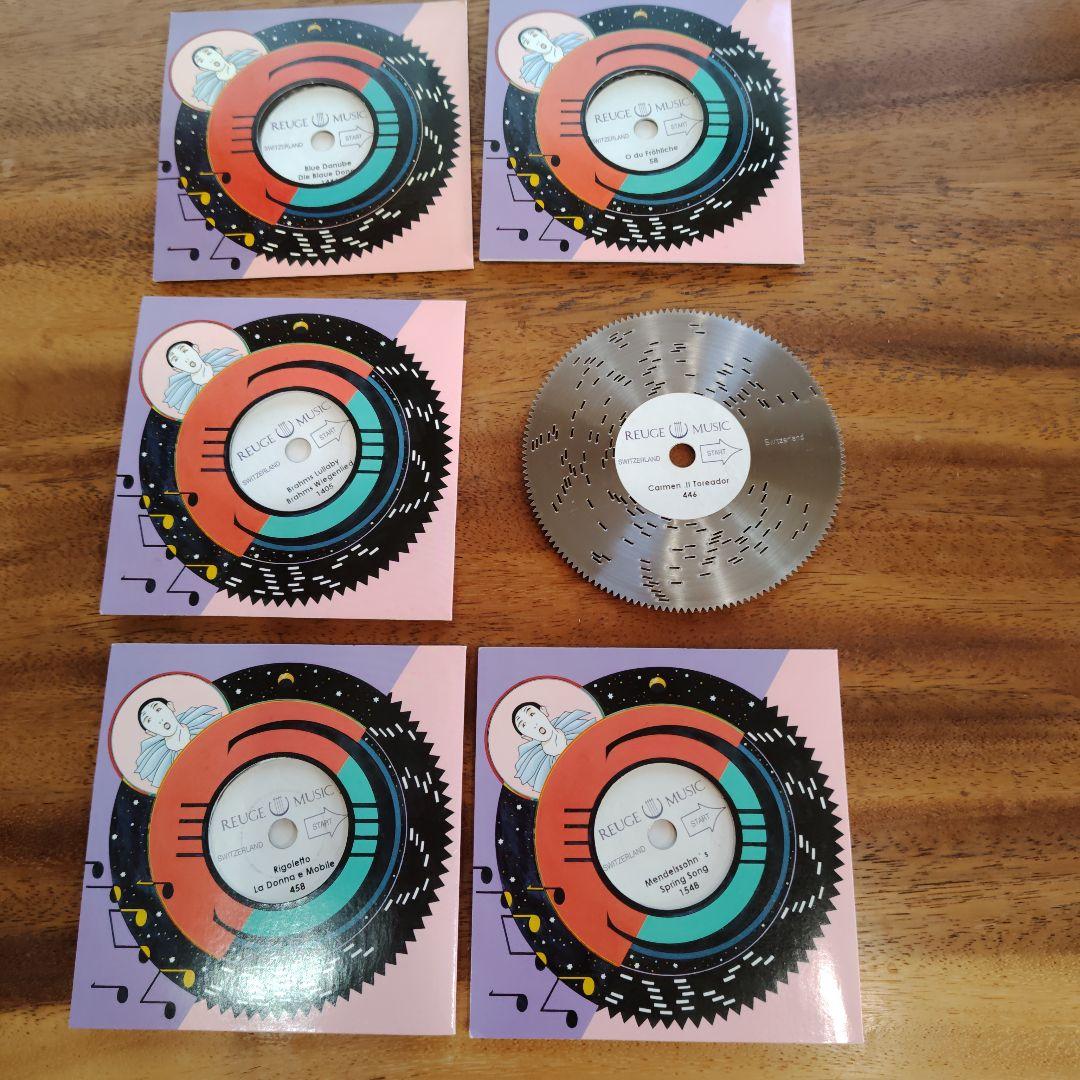 リュージュ青と金の装飾 木製オルゴール