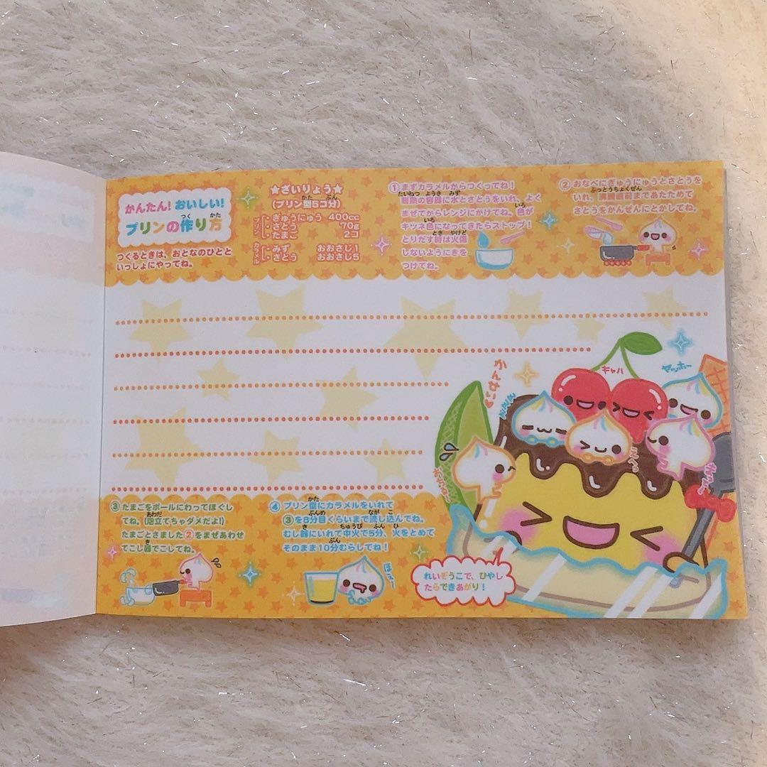 平成　レトロ　メモ帳　ぷるるんプリンちゃんズ