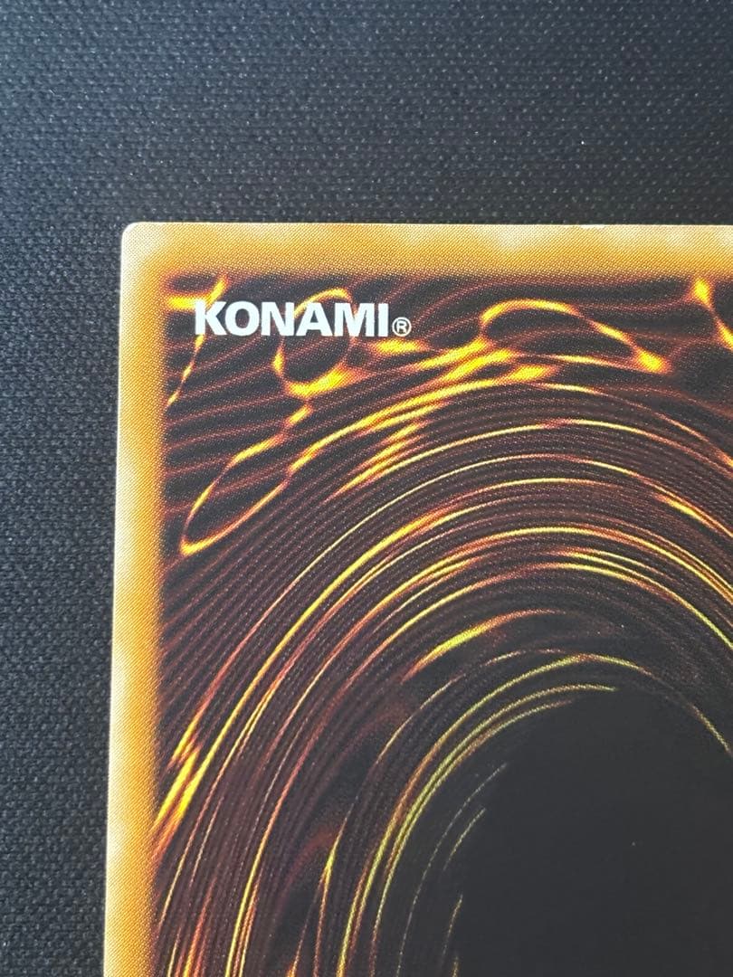 遊戯王　デーモンの召喚　レリーフ　アルティメット