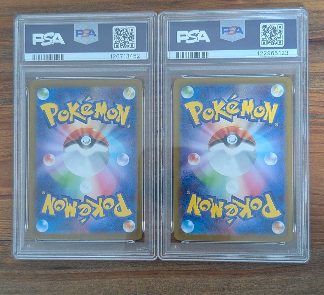 【PSA10】ロケット団のミュウツーex SAR SR 2枚セット
