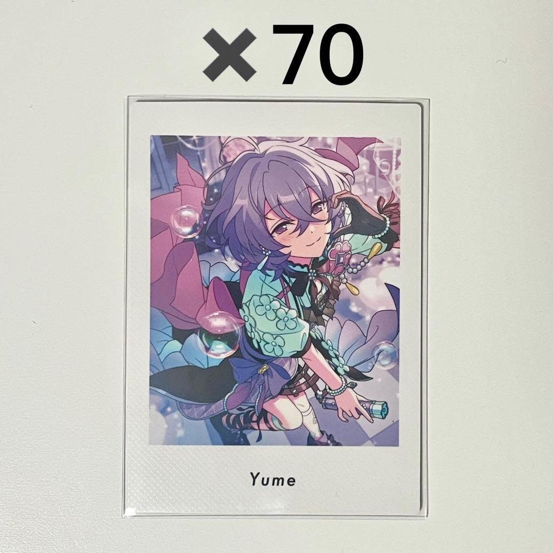 あんスタ ぱしゃっつ vol.6 ユメ