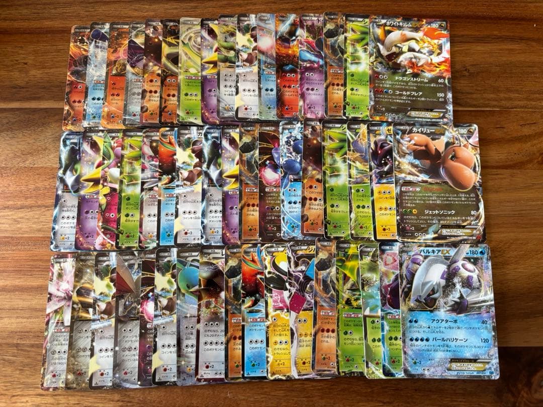 EX(大文字) BW XY EBB CP等　50枚まとめ売り