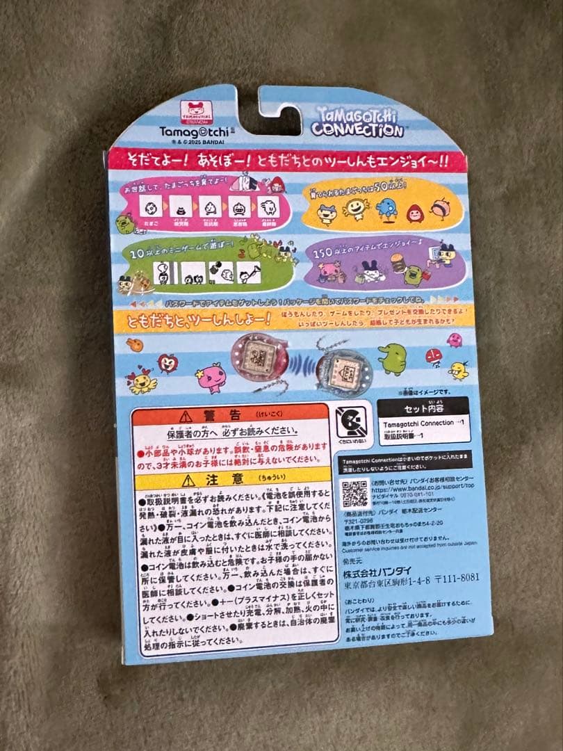 Tamagotchi Connection みずいろらめ　たまごっち