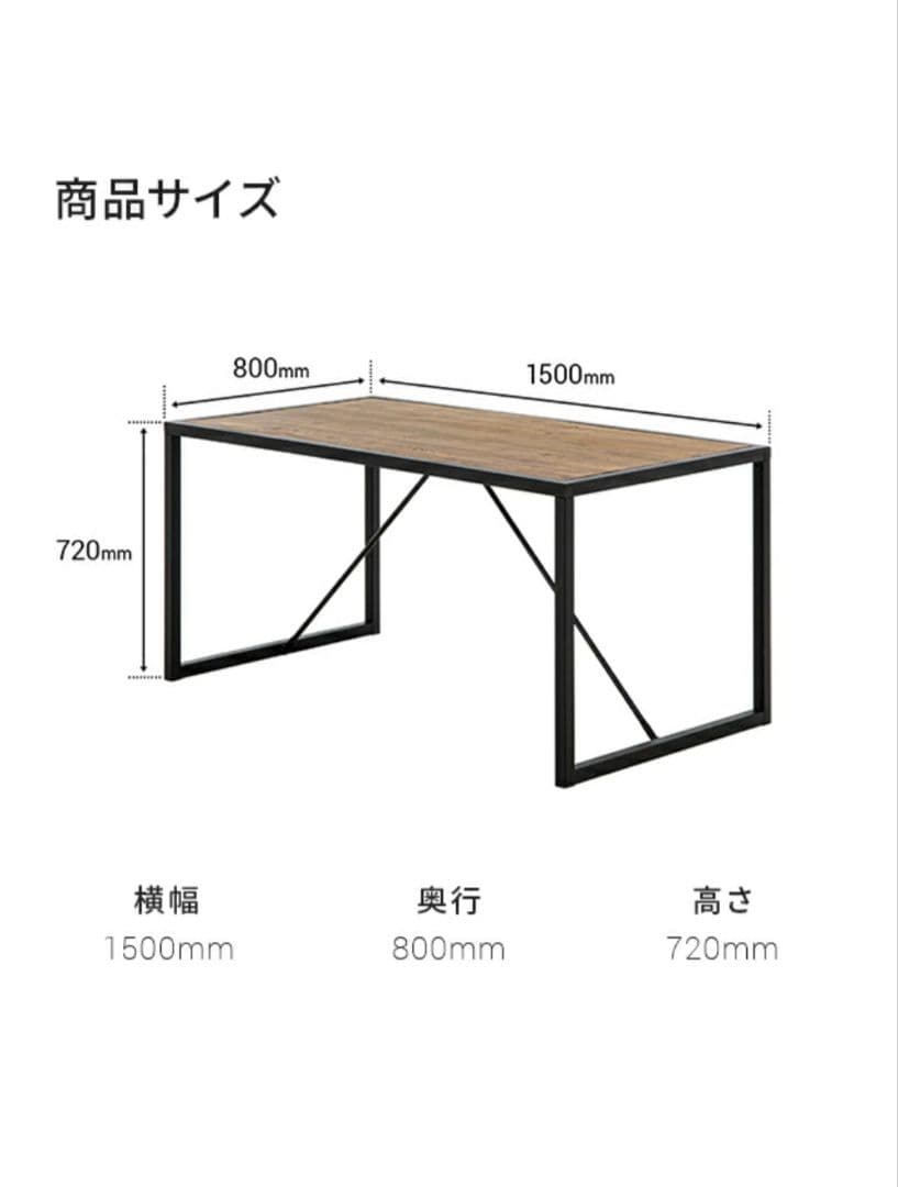 アルモニア モダンな木製ダイニングテーブルセット