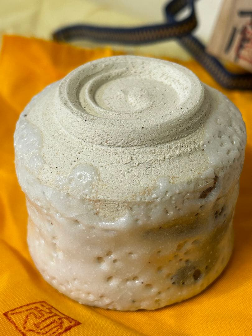 1月末まで期間限定値下げ　近藤 功次 作 志野 ぐい呑 未使用品