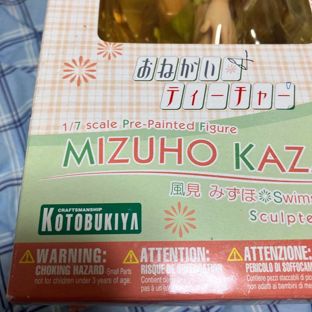 ★未開封　風見みずほ 水着Ver.「おねがい☆ティーチャー」 1/7 フィギュア