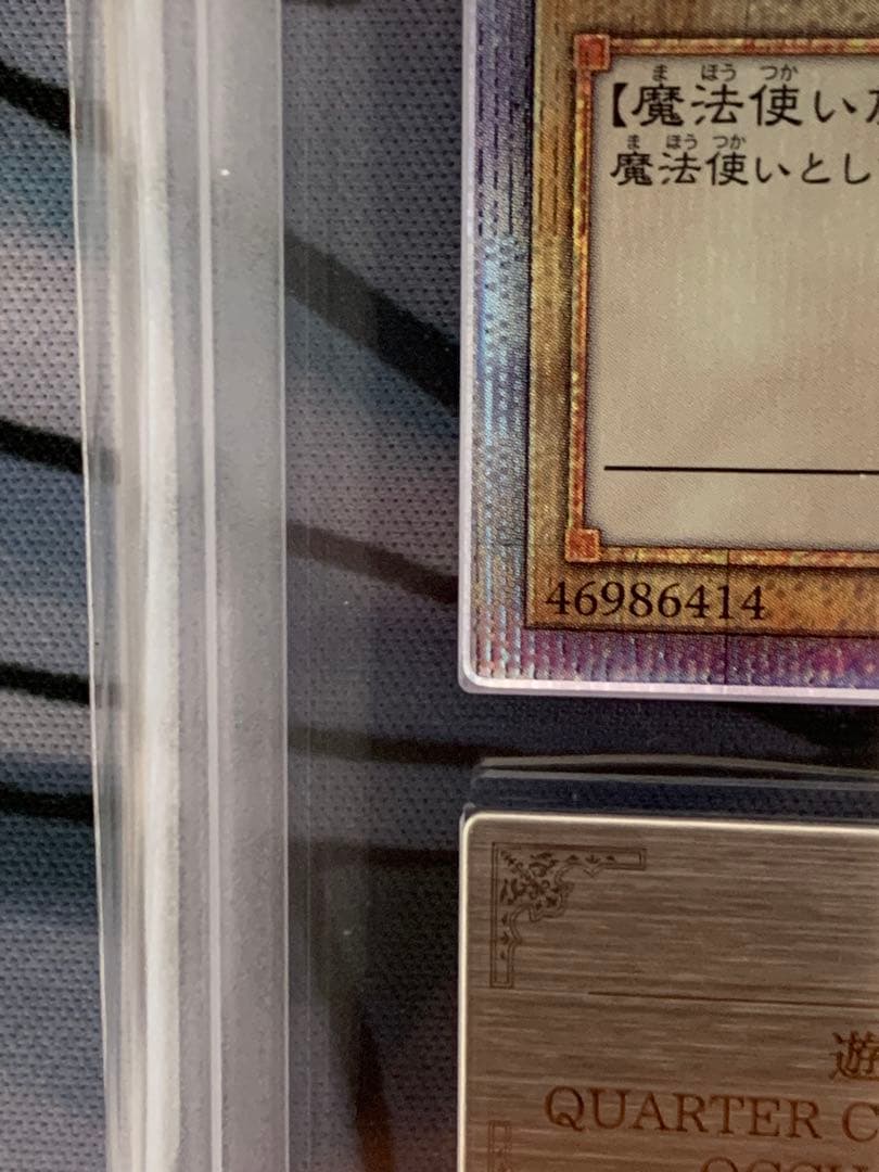 ◆ARS10◆ブラック・マジシャン　 25th クオシク　QCCU-JP001