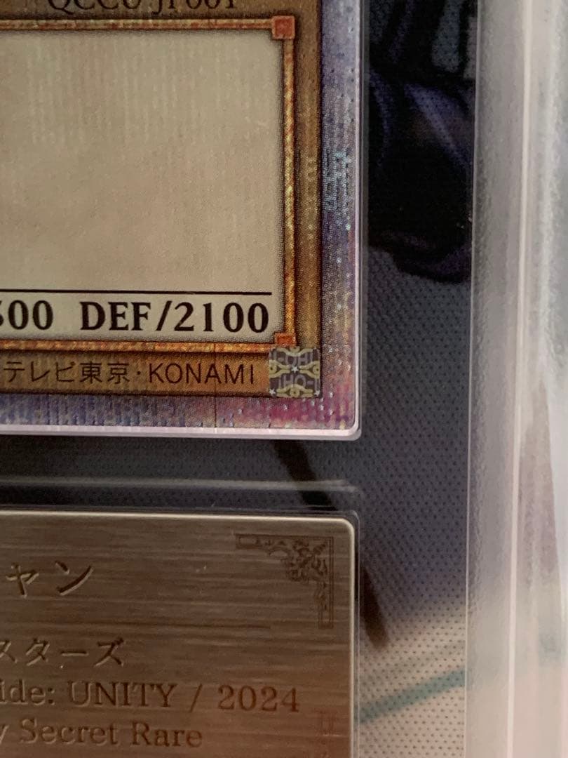 ◆ARS10◆ブラック・マジシャン　 25th クオシク　QCCU-JP001