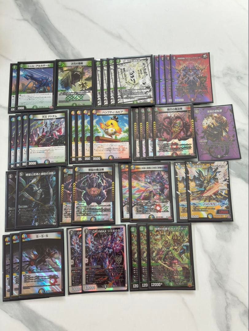 ガイアハザード退化 デッキ