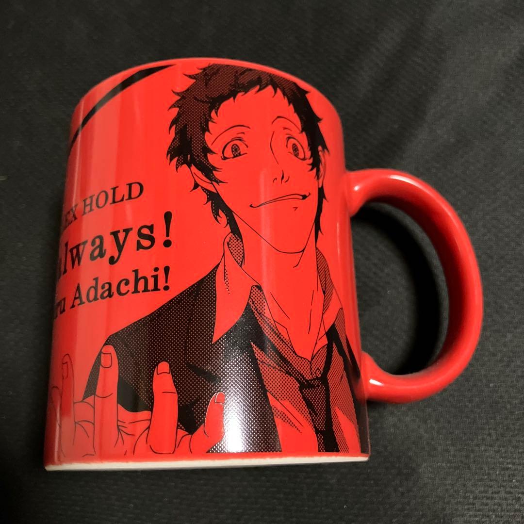 アトラス 足立の世のクソセット