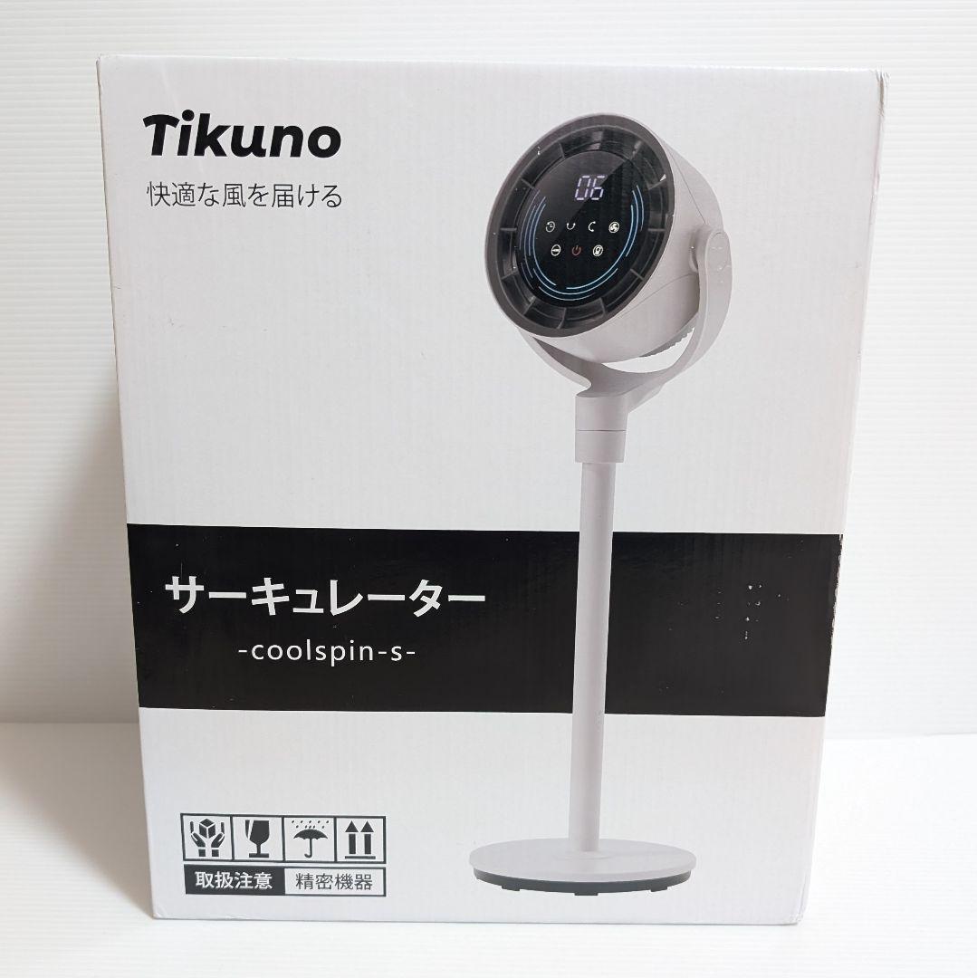 2025新型 サーキュレーター dcモーター 静音360° 上下左右 自動首振り