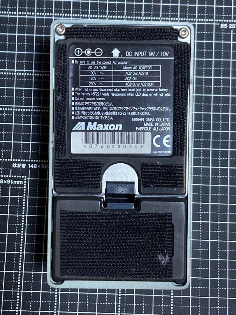 【動作確認済】maxon OSD9