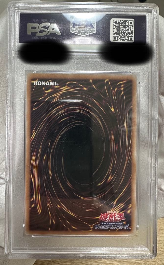 遊戯王　閃刀姫ハヤテ　絵違い　25thシークレット　PSA10