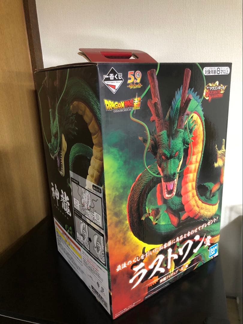 みこちーさん専用ドラゴンボール シェンロン フィギュア　ラストワン　国内正規品