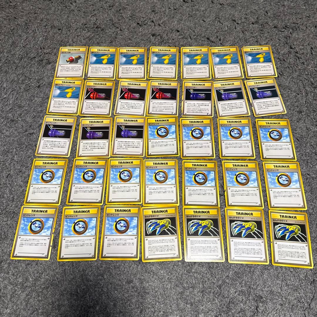 旧裏 ポケモンカード トレーナーカード まとめ売り