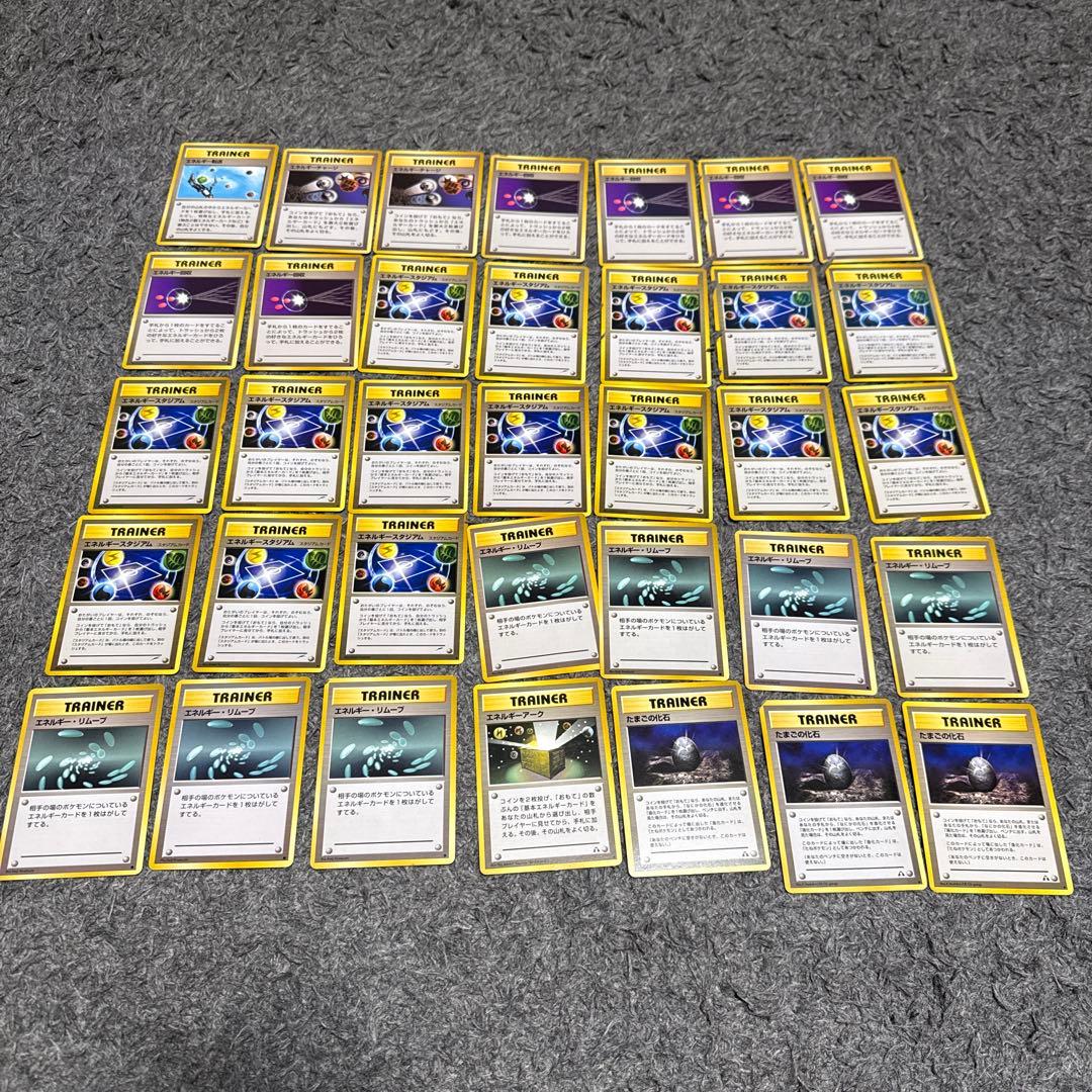 旧裏 ポケモンカード トレーナーカード まとめ売り