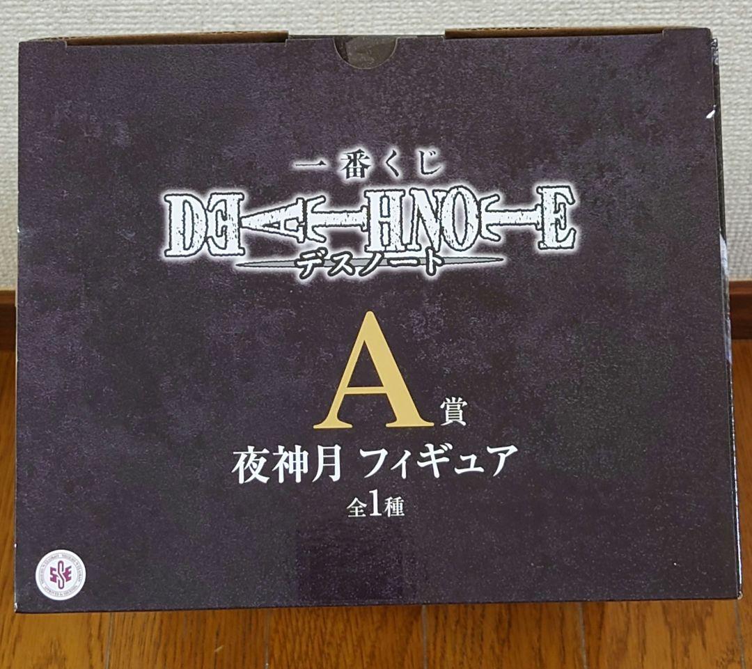 一番くじ DEATH NOTE Ａ,Ｃ,Ｄ,ラストワン賞　セット