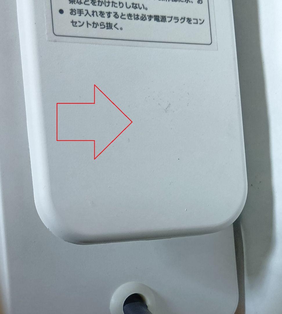 SOFLY 遠赤外線ヒーター オイルフリーヒーター 3段階切替 タイマー