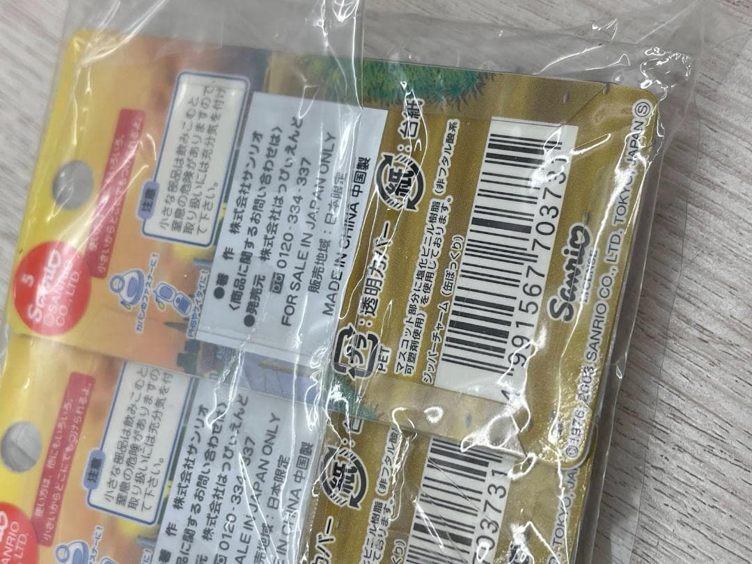 希少 当時物 ハローキティ 夕焼け ジッパーチャーム 7種×5 03年