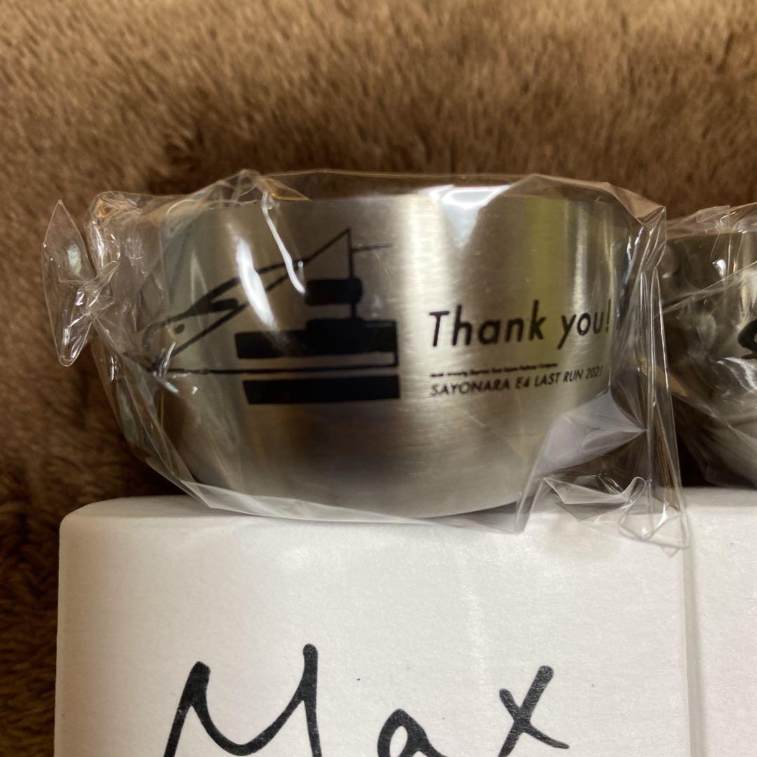 E4系 Maxとき ラストラン新潟限定発売 ぐい呑み 光沢無し 光沢あり セット