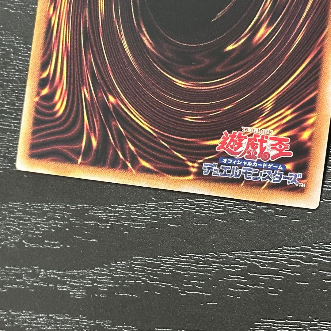 遊戯王 青眼の白龍 25th QCCP 日版