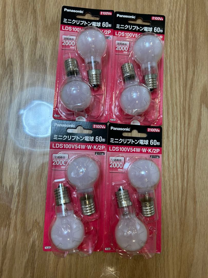 パナソニックLDS100V54W・W・K/2P