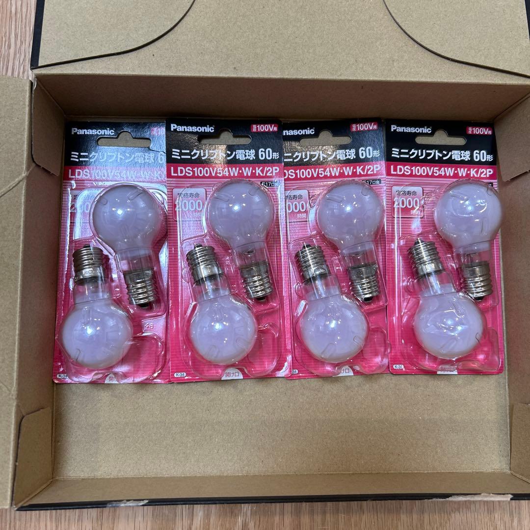 パナソニックLDS100V54W・W・K/2P