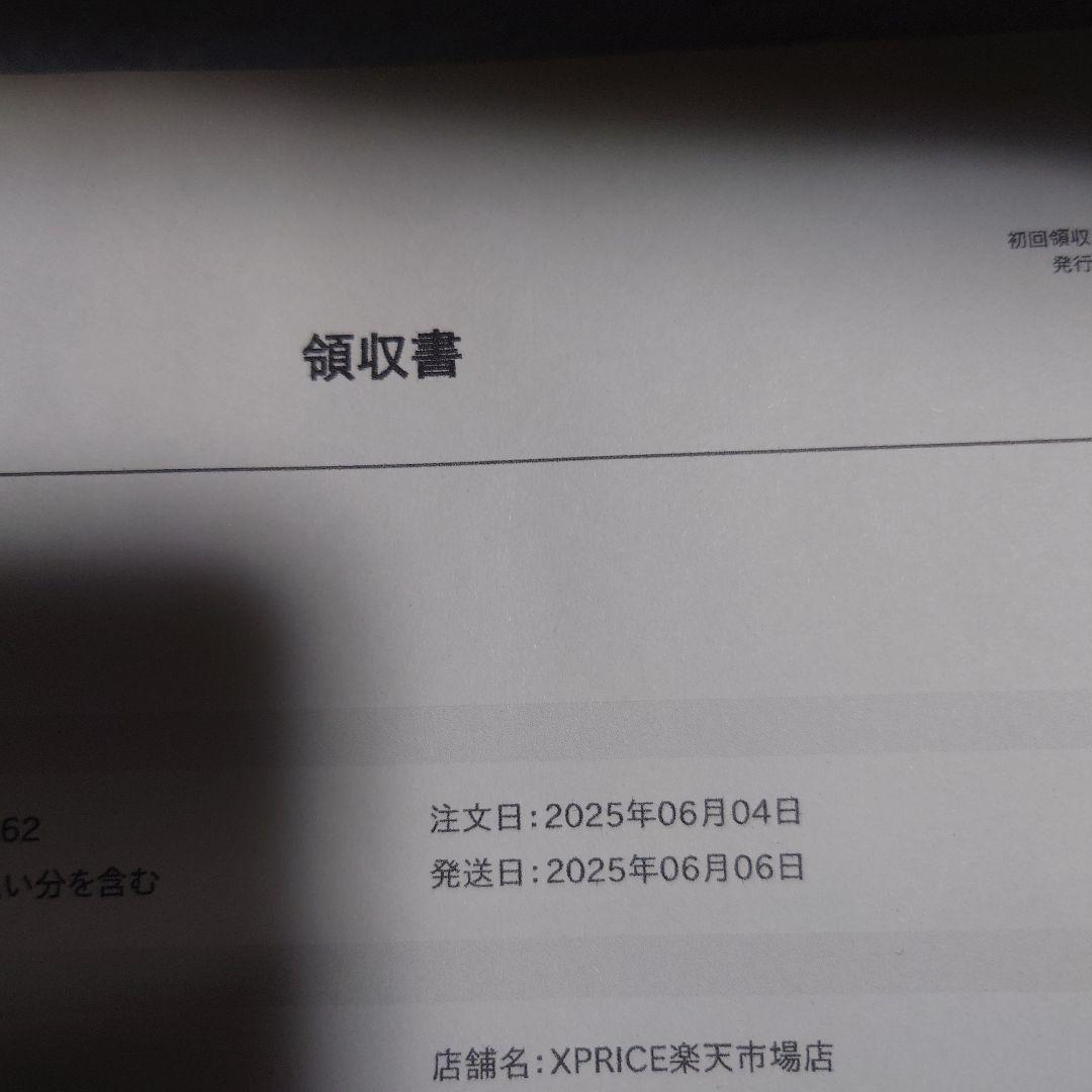 【美品】TAMRON　25年6月購入品　フィルター　18-300mm　eマウント