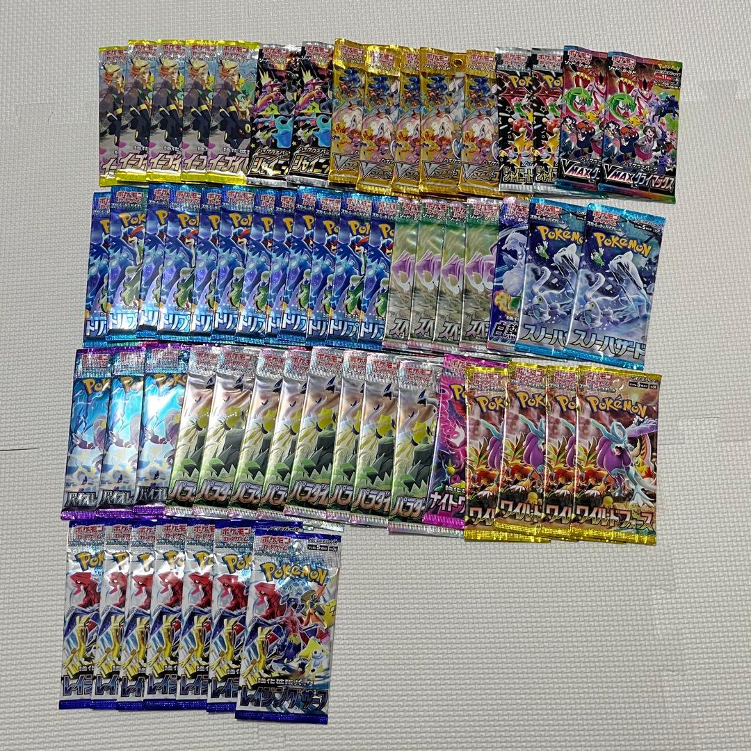 ポケモンカードゲーム 未開封パック バラパック