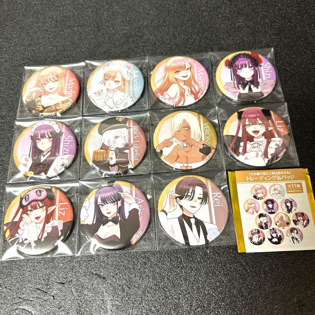 その着せ替え人形は恋をする着せ恋 トレーディング缶バッジ 全11種