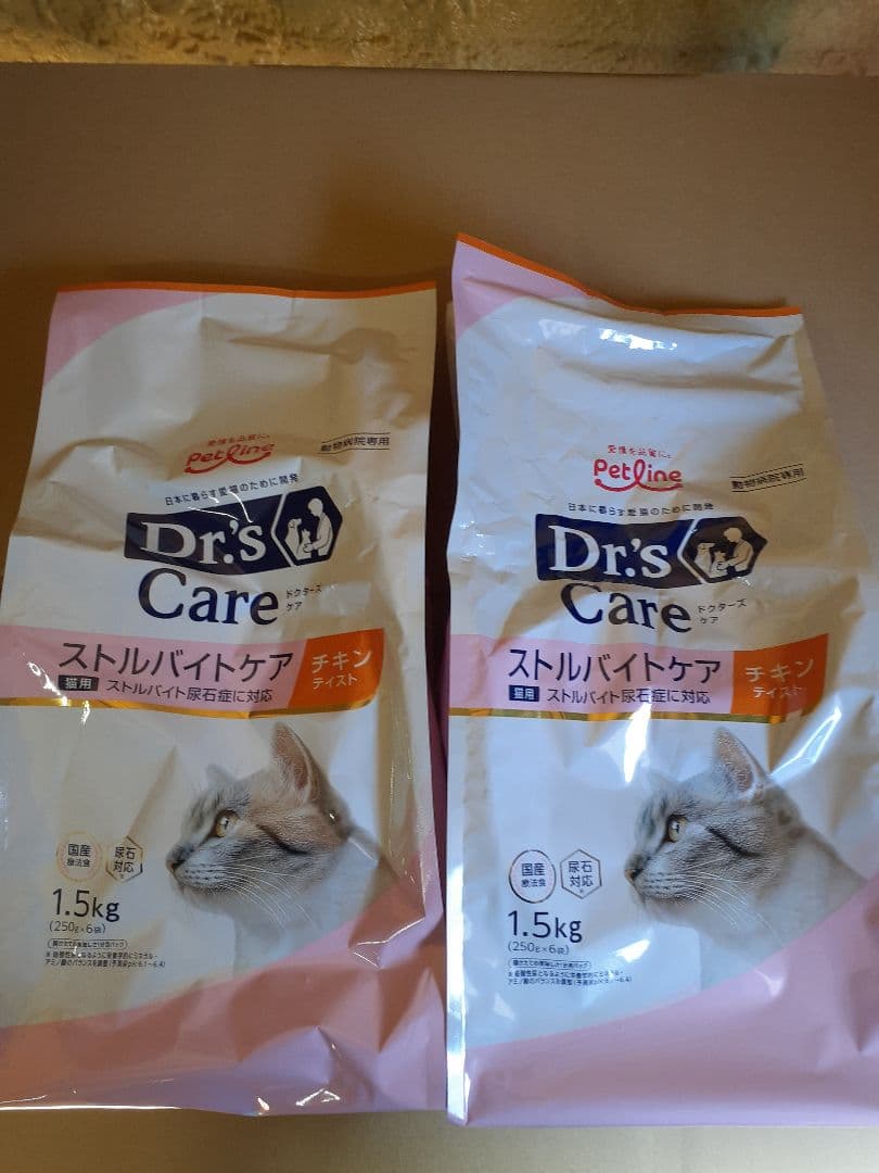 SANA様ドクターズケア猫用ストルバイトケアチキン1.5kg 2袋セット