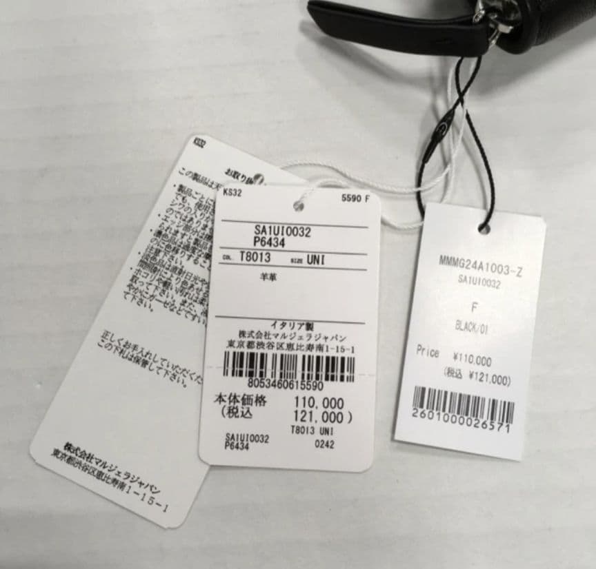 エ*リ様 新品未使用品 メゾンマルジェラ グラムスラム ミニウォレット