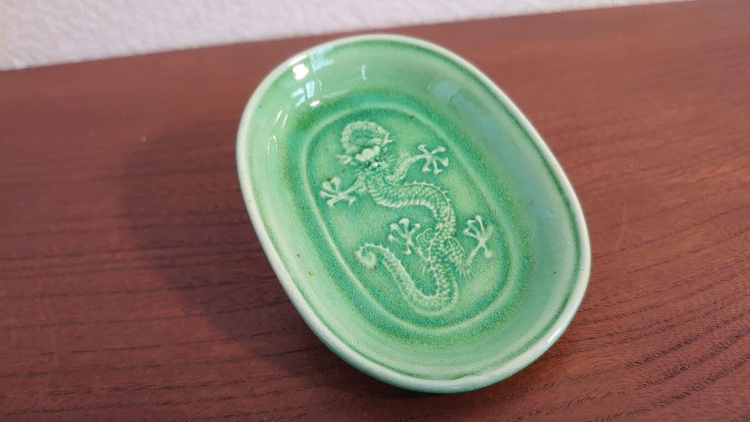 珉平焼　民平焼　龍の図　５本爪　楕円皿　小皿　　１客