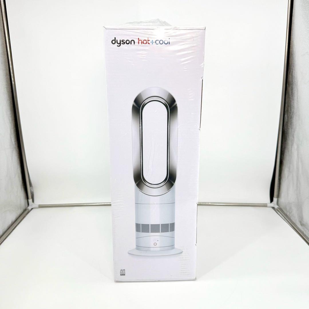 【新品未開封】 dyson ダイソン hot+cool AM09