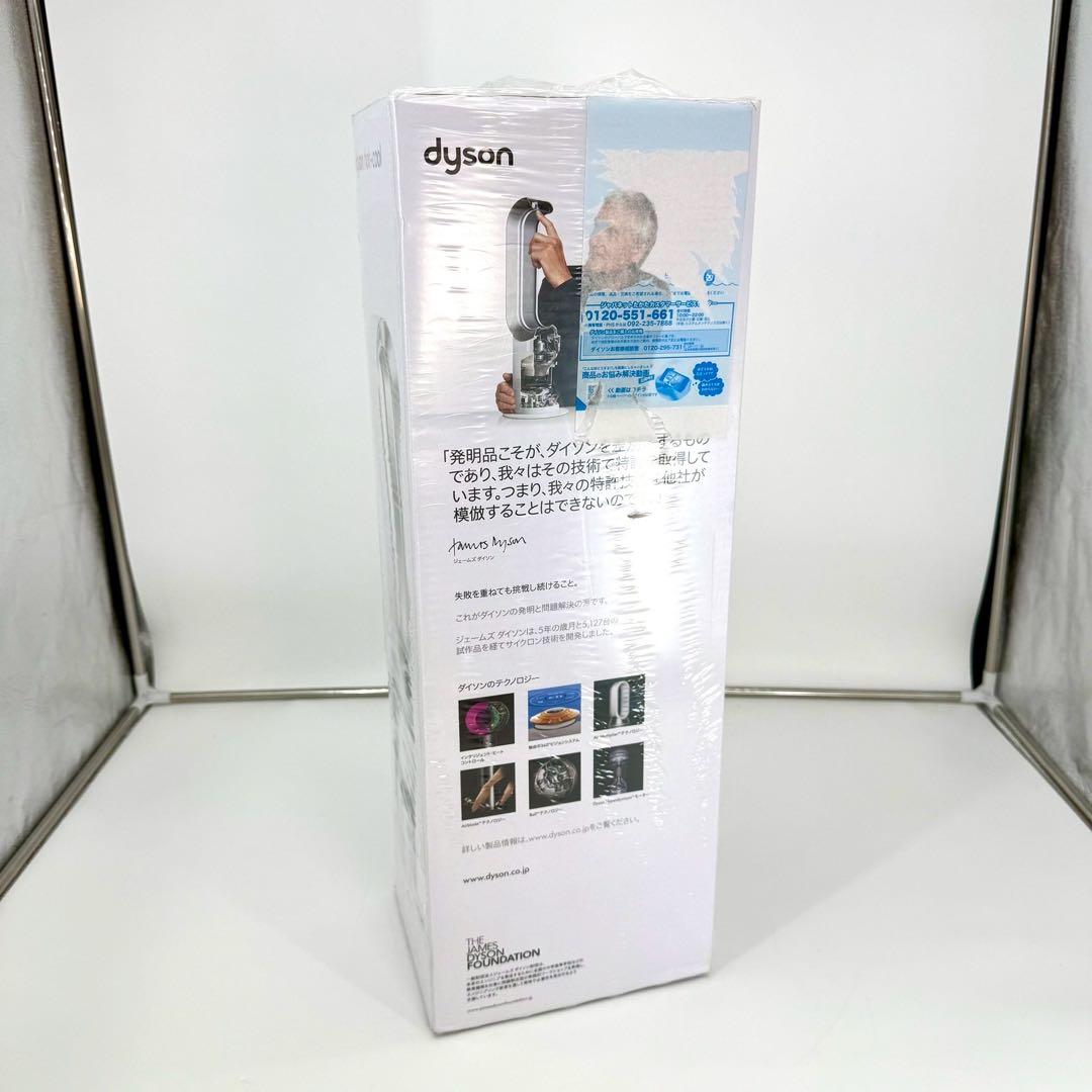 【新品未開封】 dyson ダイソン hot+cool AM09