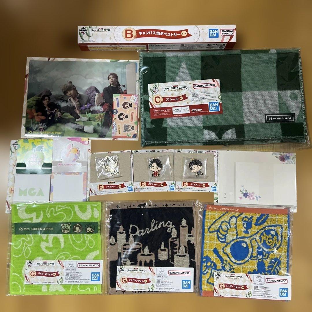 ミセスグリーンアップル一番くじ BCFGH賞 まとめ売り 12点セット