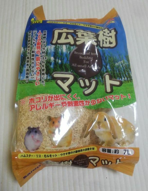 ハムスター飼育セット(マット×7、フード×2、砂×4付き！)