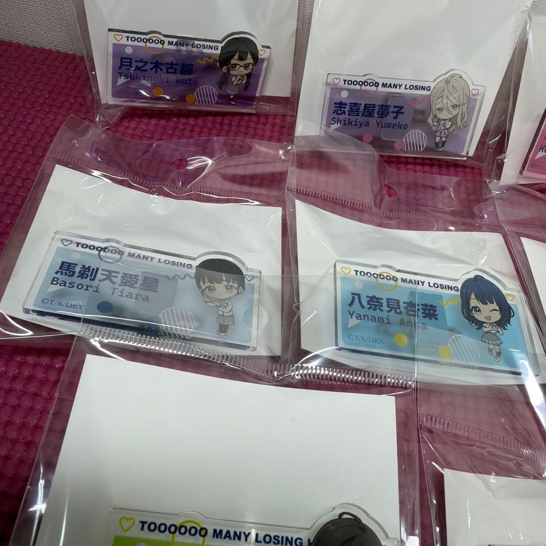 負けヒロインが多すぎる！ アクリル名札プレート セット