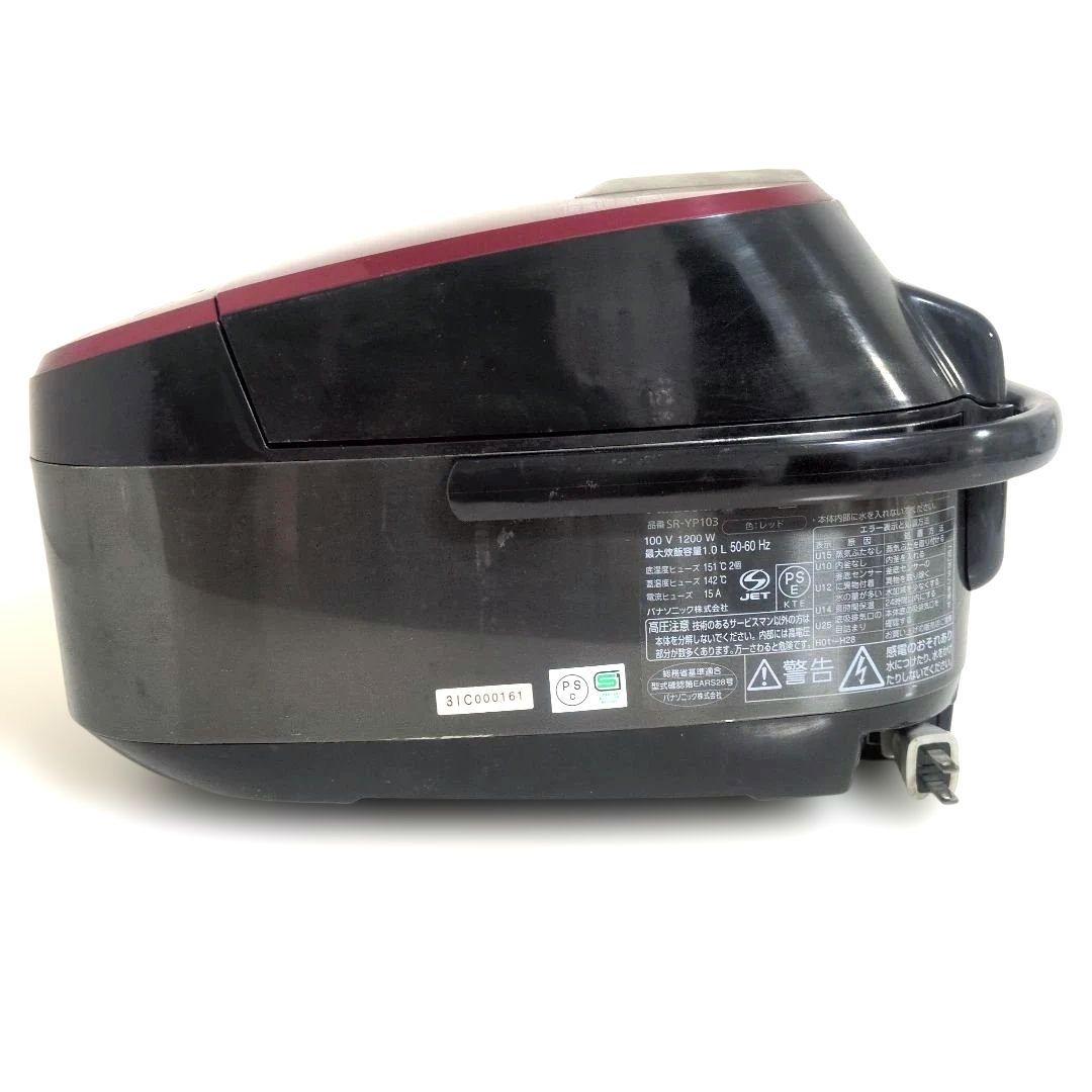 Panasonic 可変圧力IH炊飯器 SR-YP103 5合炊き