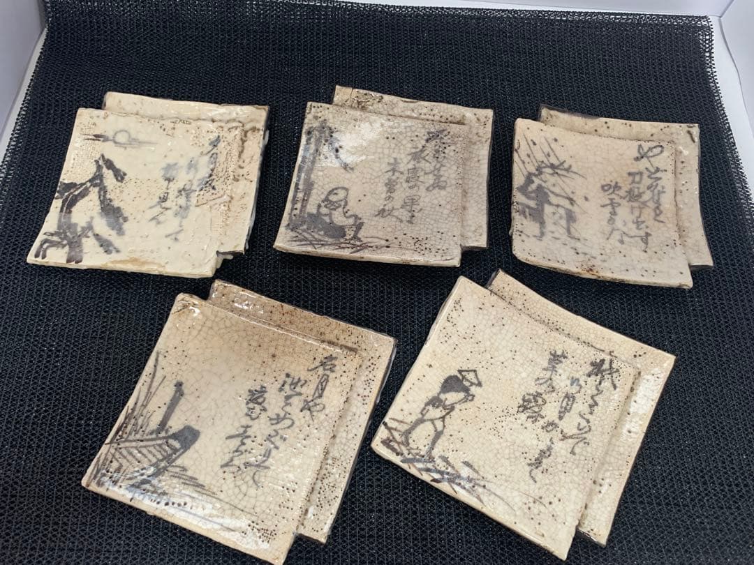 志野織部　四角向付　五枚　共箱　送料込み