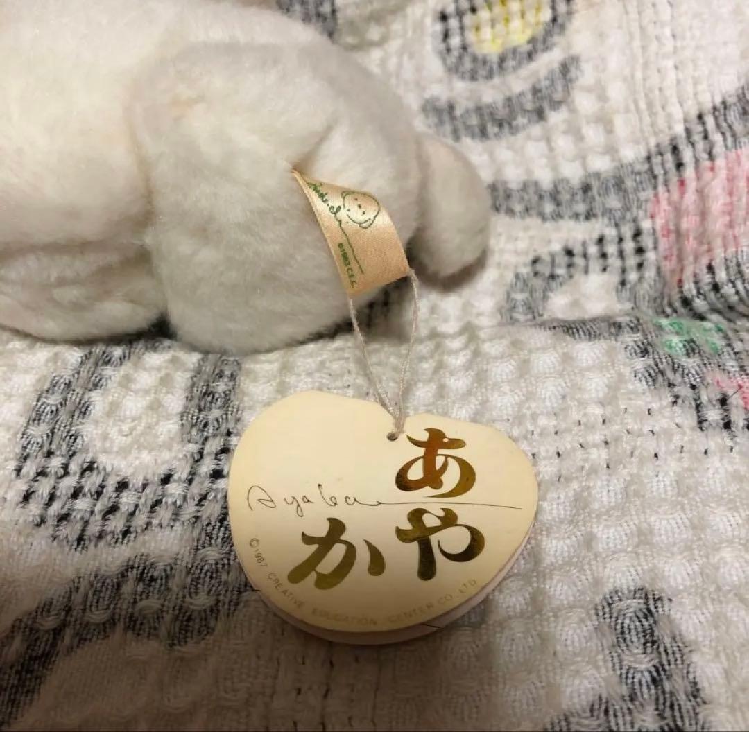 オリエンタルトーイ　うめ吉　あやか　ぬいぐるみオルゴール　中古品