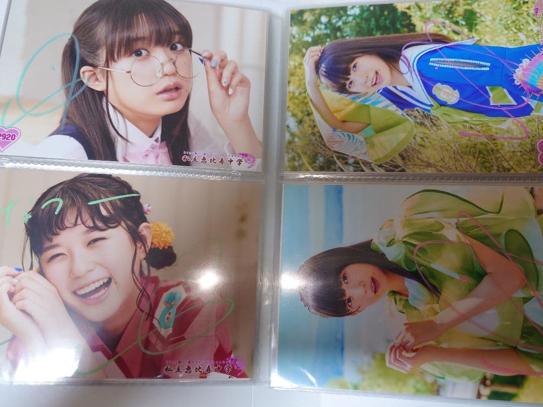 小久保柚乃　サイン　生写真　私立恵比寿中学